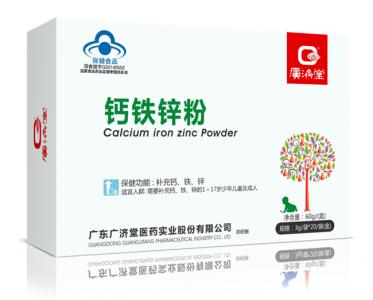 贝蜜儿牌钙铁锌粉