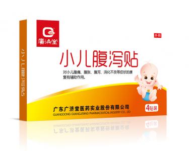 腹泻贴-4贴装