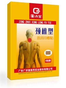 颈椎型医用冷敷贴