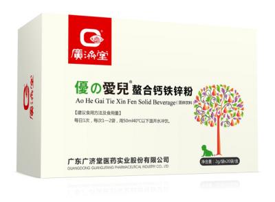 优之爱儿螯合钙铁锌粉